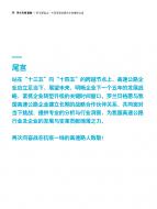 抖圈-为du而生官网入口